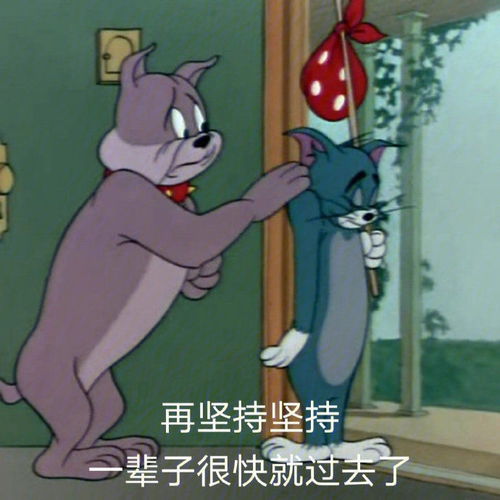  一组沙雕表情包凭空出现了
