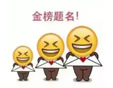 一起整个小孩表情包视杆