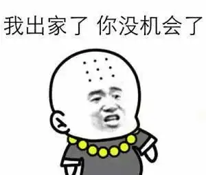 幽默与笑话精选表情包李