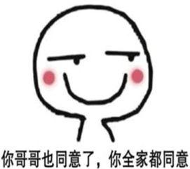  表情包对方不想和你说话却在你排位赛中扔了4个adc