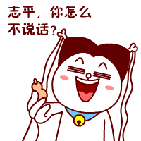 西格玛男人表情gif