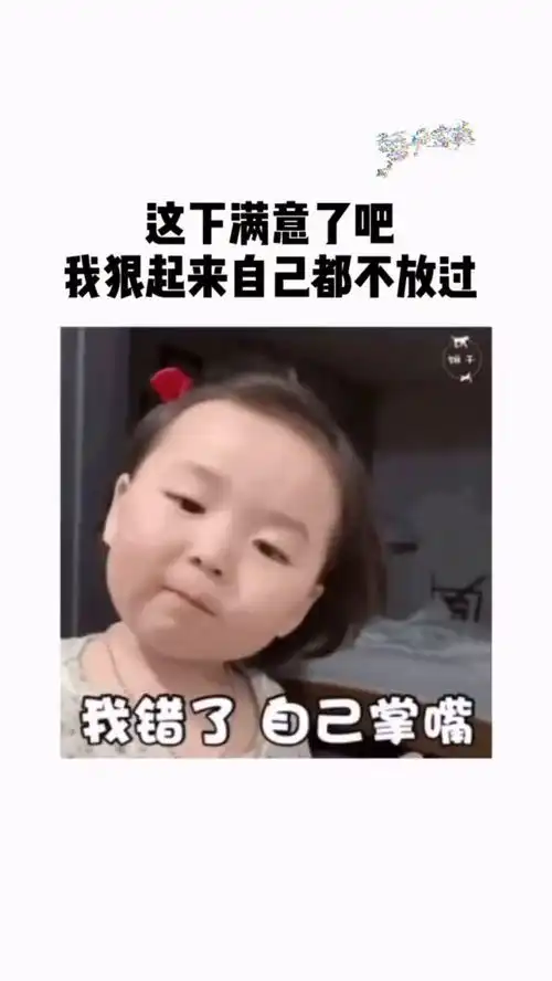 恩想你想你想你表情包男