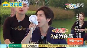 鹿晗跑男表情包整蛊