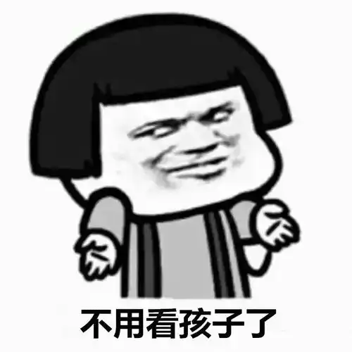 想去旅游表情包