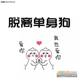  幸运签桃花签表情包好运爆棚表情包下载乐游网游戏下载