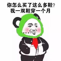  9张图告诉你什么是直男的眼光搞笑频道