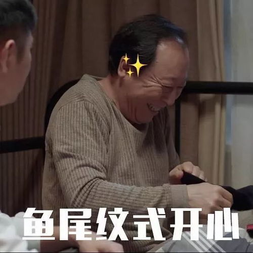  苏大强,你还我倪大红