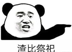  第五人格回怼表情包,每张都能让对手哑口无言,收藏起来