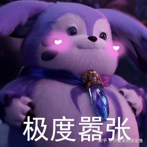  有什么沙雕又可爱的王者id吗