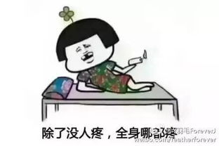表情包形容你专业图片我