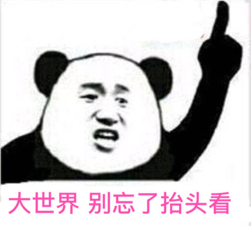 点击收获沙雕月sir表情包