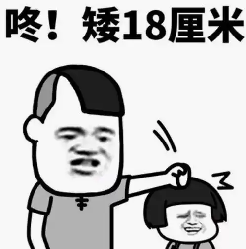 幽默笑话坐出租车回家,一路上司机师傅一言不发 幽默笑话坐出租车回家,一路上司机师傅一言不发