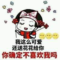 表白三连表情包微信表情