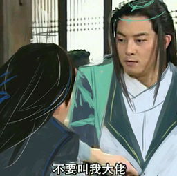  剑网三表情包大法武林外传剑网三