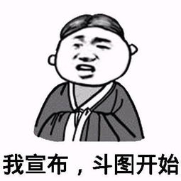 跪求姨妈来的表情包