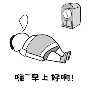 表情包打你怎么了 表情包打你怎么了