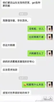 这个狗也太甜了吧,而你们还在和相亲对象尬聊,哈哈哈 这个狗也太甜了吧,而你们还在和相亲对象尬聊,哈哈哈