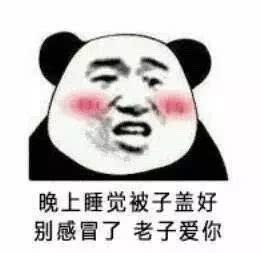  表情包撩小姐姐的可爱表情包