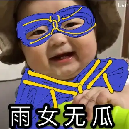 送你朵花我们和好吧朵花我们表情 送你朵花我们和好吧朵花我们表情