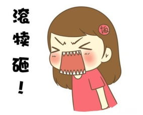 苏大强表情包生成器爱到