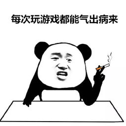  什么你不知道一号电竞