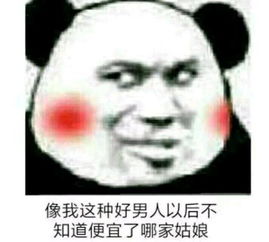  新人处友