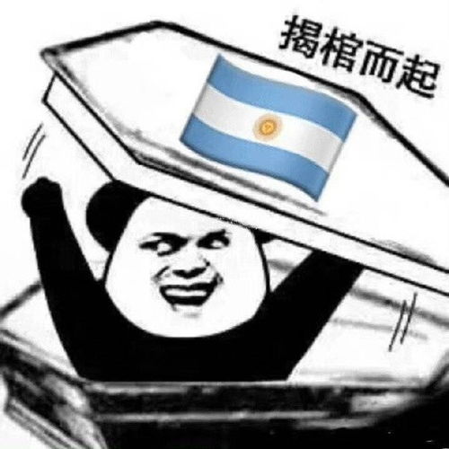 世界名人表情包棺材