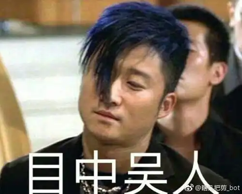 跟风交友帖对我的印象好坏都接受不爽也说出来 跟风交友帖对我的印象好坏都接受不爽也说出来