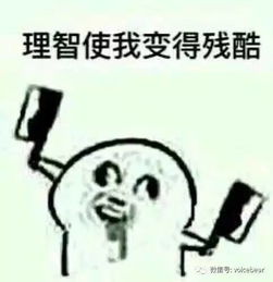  用抠图口型不对抄袭实力证明了国产剧质量还能更低