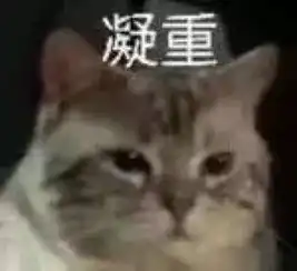  别被老字号坑了告诉你同仁堂做过多少坏事