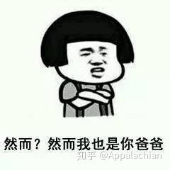  有哪些用来套路的表情包