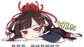  阴阳师荒过御灵三