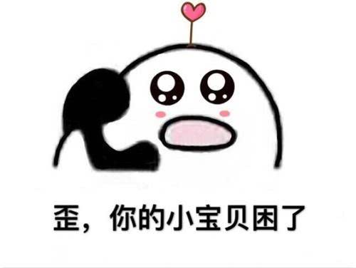  开心一笑嫂子的数学是体育老师教的么