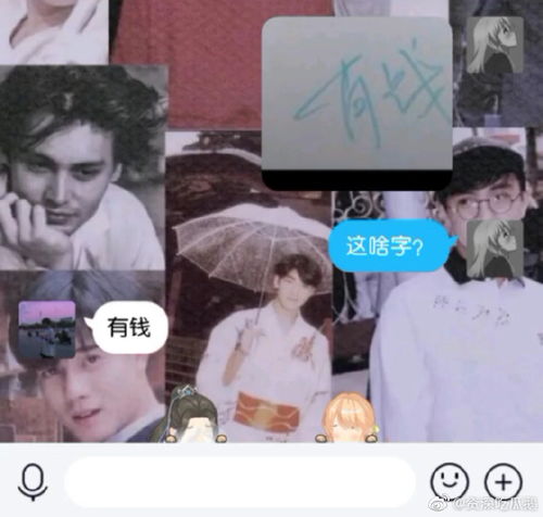  肖战的签名签成了有钱哈哈哈哈
