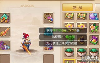  梦幻西游手游母亲节礼包领取方法流程讲解图文攻略高分攻略百度攻略