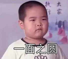 超开心表情包图片钟超能