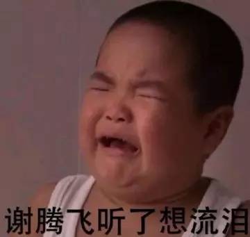  跳舞的小胖墩原来是乡村爱情里的扛把子这表情包无敌了