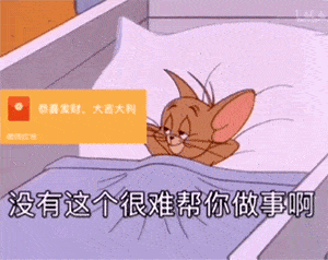  抖音热门表情包好想抱抱你
