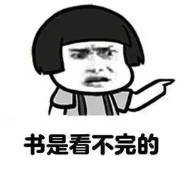 人生疾苦表情包搞笑段子