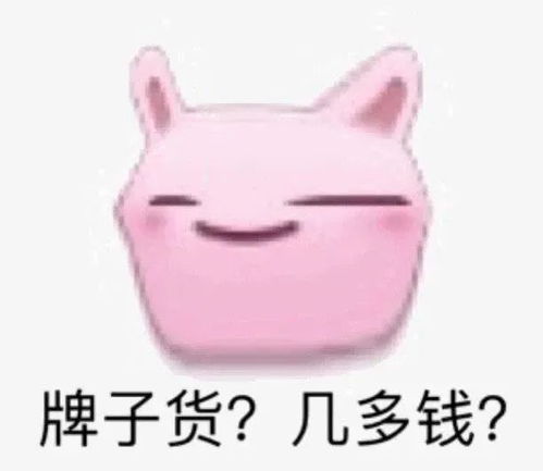  聊天必备趣味表情包