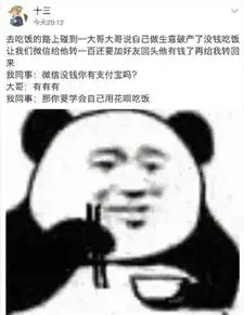 每日神段子优秀的人往往出生在这几个月 每日神段子优秀的人往往出生在这几个月