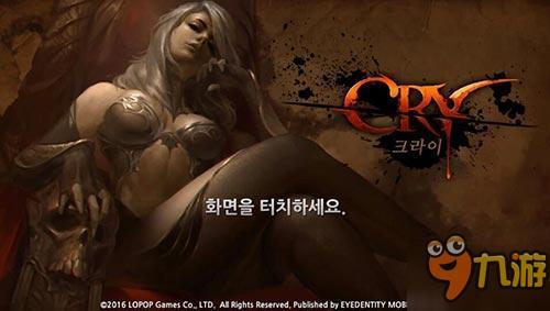  魔幻类手游介绍魔幻类手游攻略大全下载教程