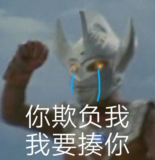  热门表情包让我看看谁还没带上圣诞帽