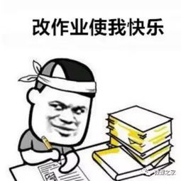  当老师轻松又自由你怕是对老师有什么误解吧