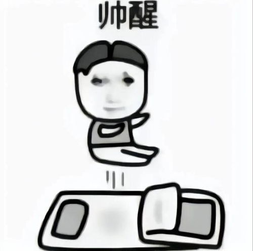  值得收藏的表情包115