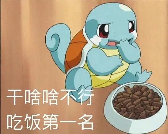 小鹿表情包手打圈圈海绵
