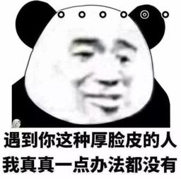  五一假期中的你表情包太真实了
