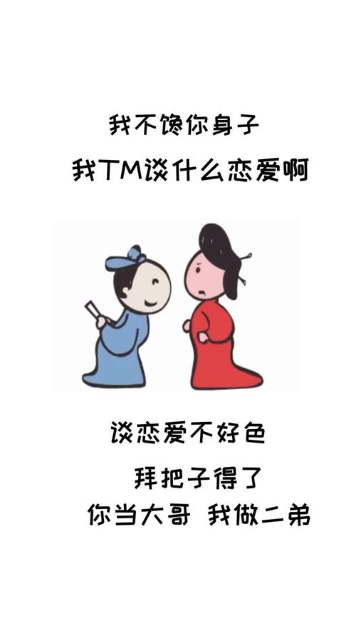  获取表情包方法搜索瓶子取图进入免费下载表情包
