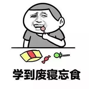  六大要点你必须了解哪些情形企业可以对员工进行过错性解除