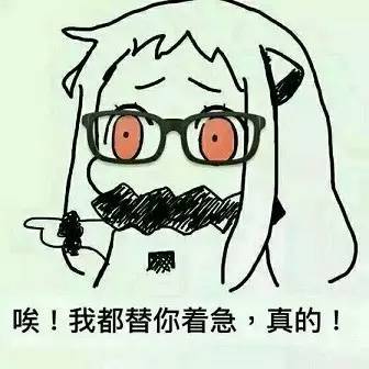  快收蓝瘦香菇表情包奔涌而来